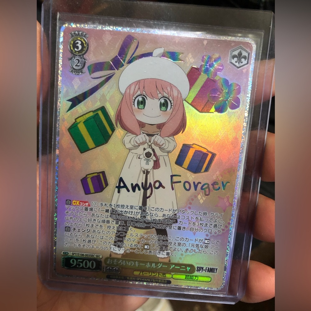 Wiess schwarz card